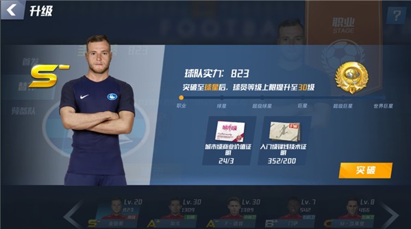 卡马乔：阿韦洛亚在皇马干得不错；西班牙是世界杯争冠热门