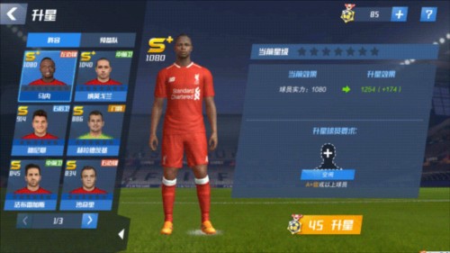 记者：米兰对格雷茨卡的兴趣十分认真，尤文在竞争中处于落后