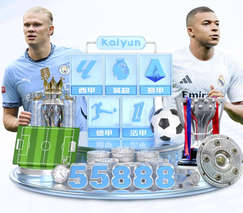 来了一套阵容！众多皇马球星现场观看PFL联盟格斗比赛