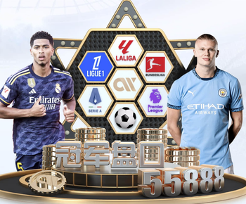 B费：马奎尔红牌我认为是正确的，但裁判也应该判给我们一个点球